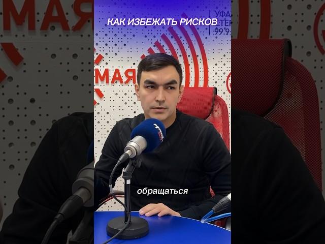 Хотите избежать неприятностей при покупке недвижимости? Читайте описание