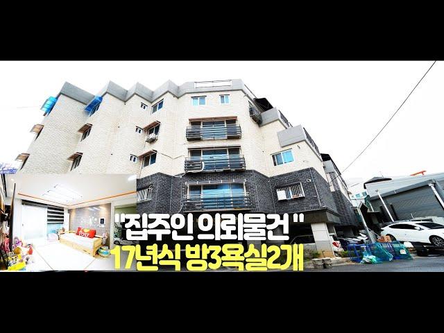 (전세완료) 부천약대동 아파트단지조성 조용한 주택가 아이키우기 좋은 곳~