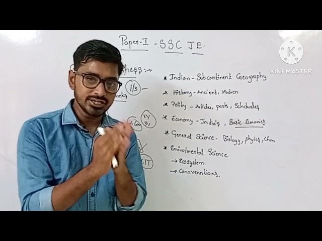 SSC JE PAPER -1 GENERAL AWARENESS PREPARATION STRATEGY||NEGATIVE MARKS IMPORTANT BOOKS BASICS||