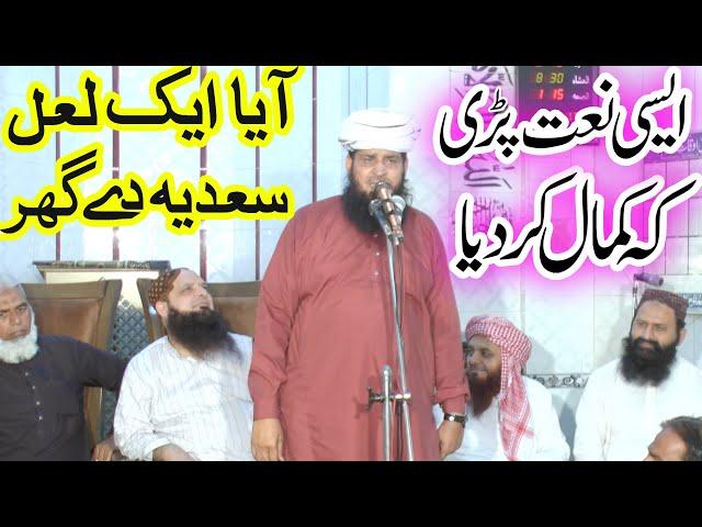 Sher e punjab Molana Manzoor Ahmed || Latest naat 2023 .nazeer islamic