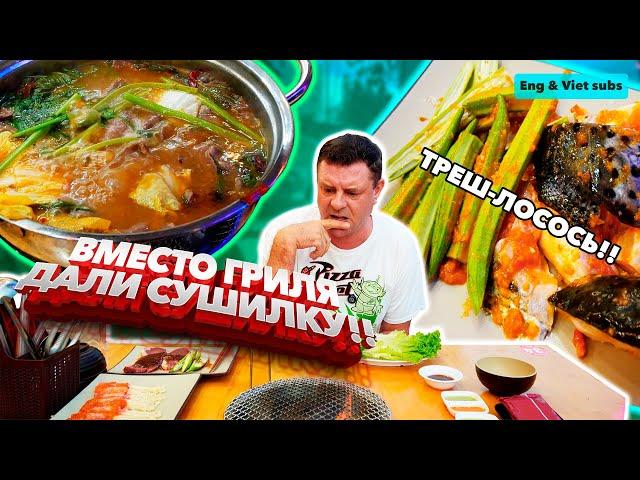 Nuong Lau Yaki Phan Thiet