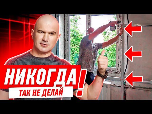 РЕМОНТ КВАРТИРЫ В СТАРОЙ ПЯТИЭТАЖКЕ #101