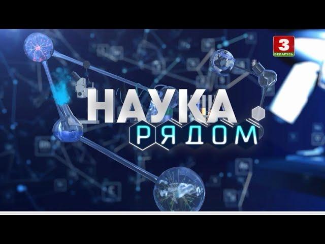 Наука рядом. Искусствоведение