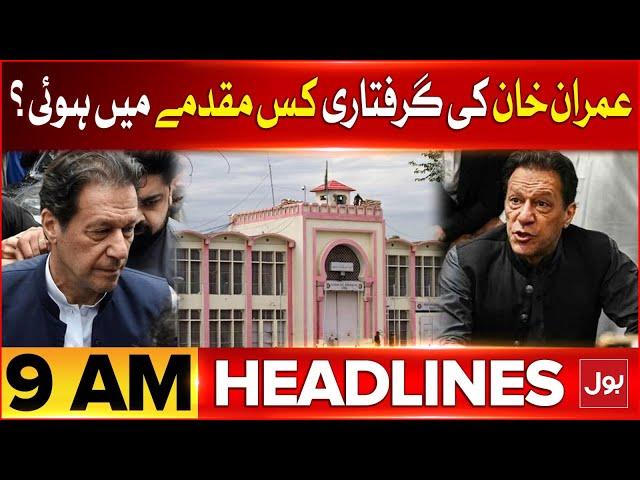 Imran Khan Cases Update | BOL News Headlines At 9 AM | PTI Protest Update | Imran Khan Arrest Again