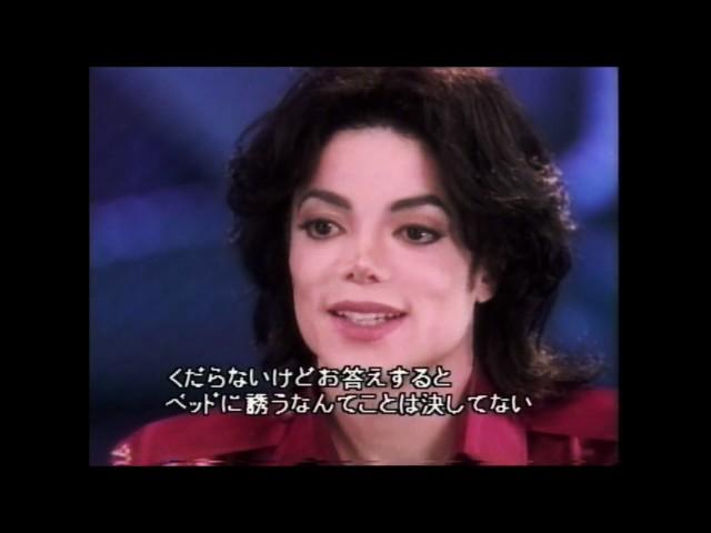 Michael Jackson - Primetime interview FULL 1995 - Remastered