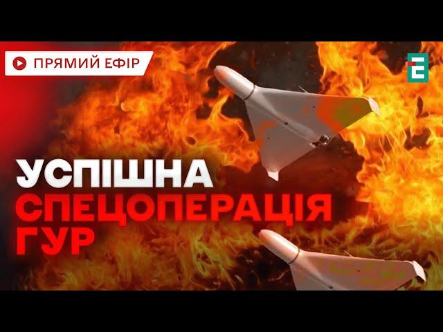 ️ ОФІЦІЙНО  У Росії знищений склад з деталями до Шахедів  НОВИНИ від ГУР