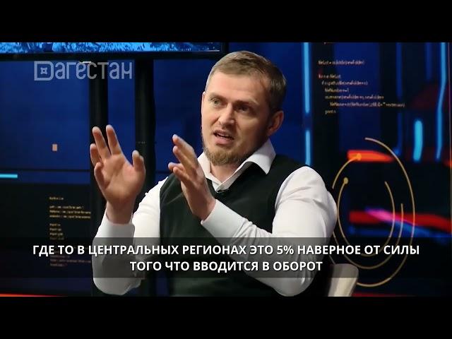 Можно ли доверять документам на недвижимость/ Арсен Магомедов/ток-шоу РГВК Дагестан