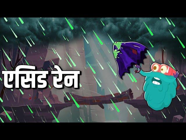 एसिड रेन | एसिड की बारिश | What Is Acid Rain In Hindi | Dr. Bincos Show | Educational Videos