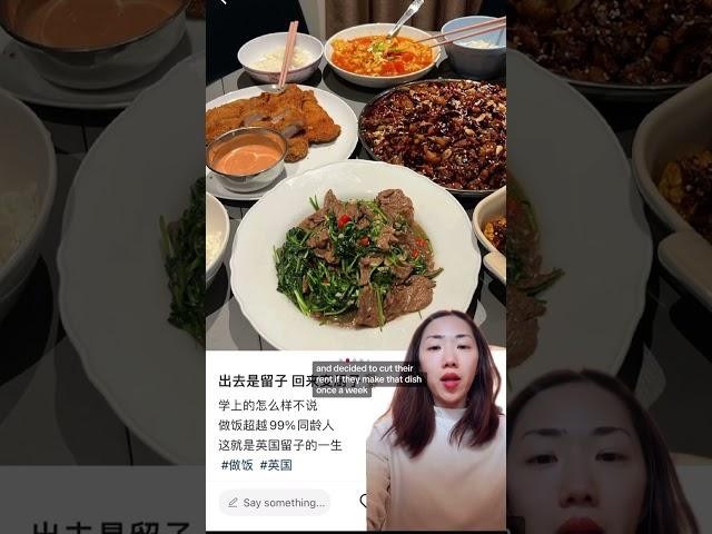 Chinese students all turn into chefs when they study abroad 留子变厨子 英国菜真的很难吃吗？