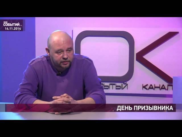 Гость в студии. Александр Глущенко. 14 ноября 2014 г.