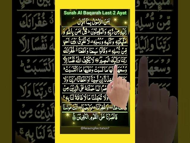 ️Your Shield of Protection | Amanar Rasulu️