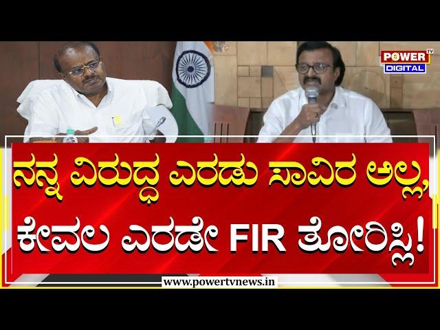 Vijay Tata : HDK ಆರೋಪಗಳಿಗೆ ವಿಜಯ್ ತಾತಾ ತಿರುಗೇಟು! | HD Kumarswamy | Power Tv News