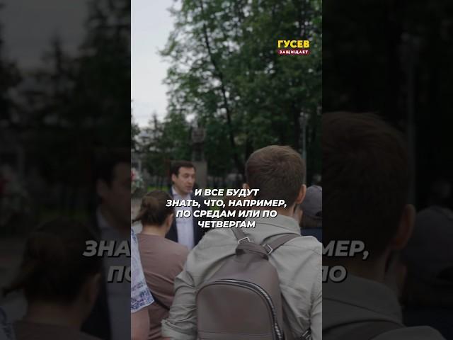 В Зеленоградской поликлинике нет нужных врачей #дмитрийгусев #зеленоград #поликлиника  #медицина