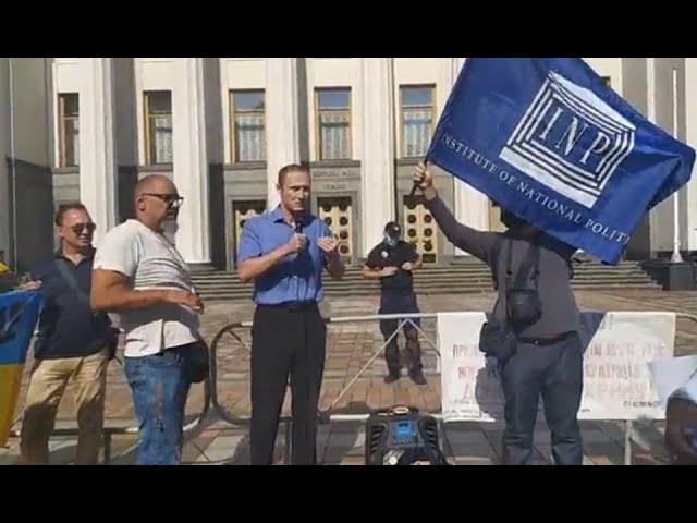 Институт на митинге посвященному жертвам российской агрессии. У Верховной Рады Украины