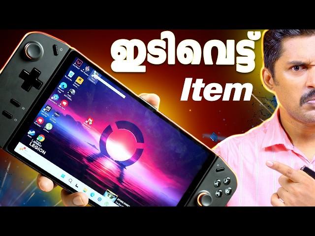 തലൈവർ .  Legion Go Unboxing Malayalam. Lenovo Legion Go Malayalam Unboxing.