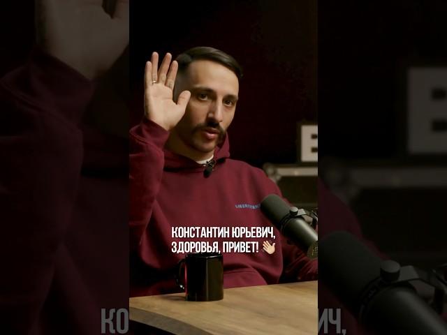 L’ONE О СТАРТЕ В БАСКЕТБОЛЕ