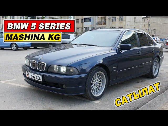 BMW 5 серияСАТЫЛАТ/ Тел: 0777 33 99 66/ Ж: 2001/ V: 2.5/ Бензин/ Механика/ НАК АКЧАГА