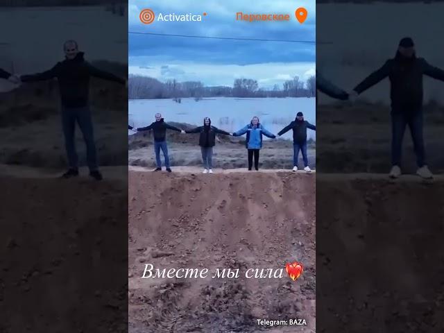 🟠Под Оренбургом жители сами построли дамбу и спасли село
