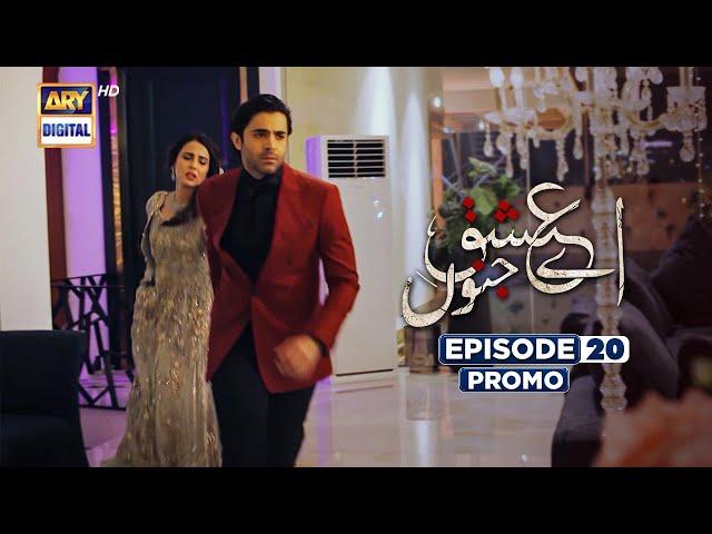 Aye Ishq e Junoon Episode 20 | Promo | Ushna Shah | Sheheryar Munawar | ARY Digital