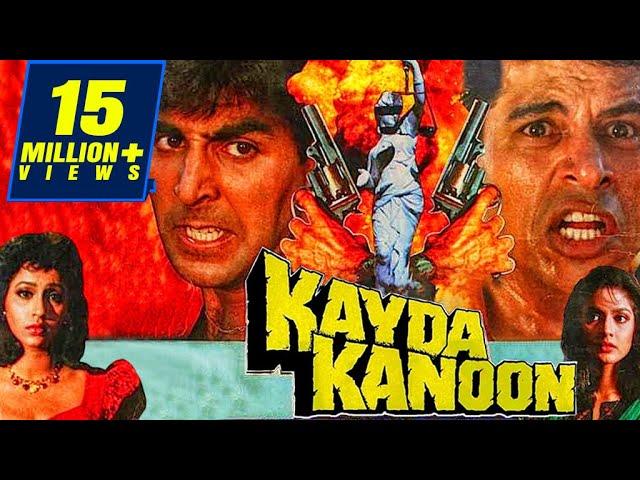 Kayda Kanoon (1993) Full Hindi Movie | Akshay Kumar, Ashwini Bhave, Sudesh Berry