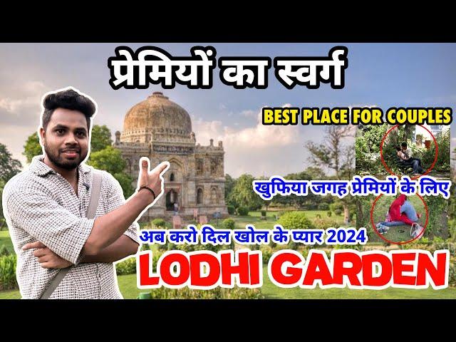 Best Place for Couples in Delhi | Lodhi garden | best park in delhi | best couples park in delhi