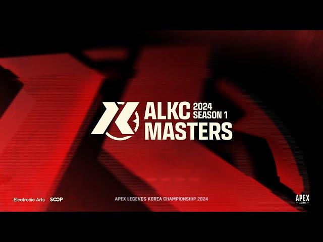 2024 ALKC Masters Season 1 I What's the NEXT TEAMS? I Teaser 1  (Apex Legends Korea Championship)