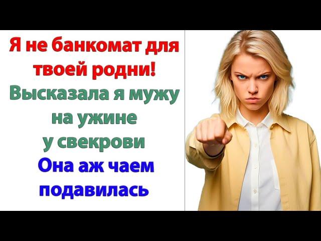 Ты зачем вообще женился? Нам нужно сделать ремонт! А ты о приставке мечтаешь? Езжай-ка ты к маме!