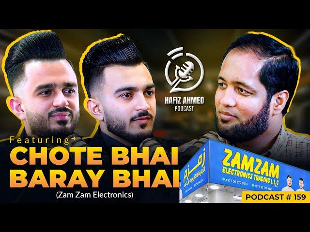 Hafiz Ahmed Podcast Featuring Chote Bhai Baray Bhai ( ZamZam Electronics) | Hafiz Ahmed