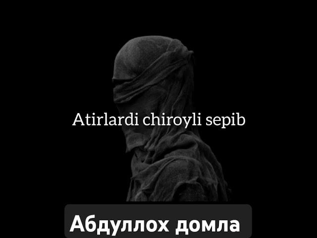 Абдуллох домла