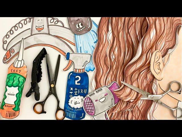 [paperdiy] hair salon play ASMR ‍️ haircut, perm, shampoo No music