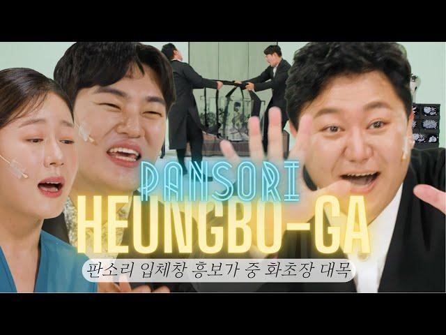 [Live/Engsub] Pansori 'Heungbo-Ga’ - The Story of Heungbo | KTM101