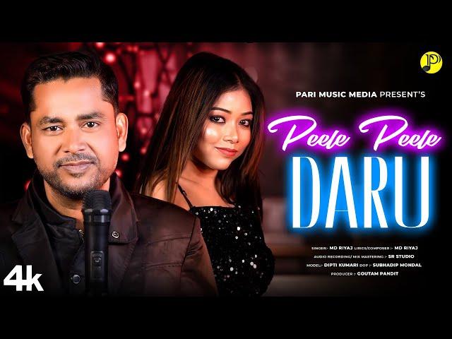 Peele Peele Daru | Official Song | Holi Special | Md Riyaj | Pari Music Media | Sr Studio | Dance