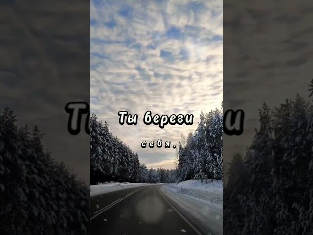#Господи спаси и сохрани ️