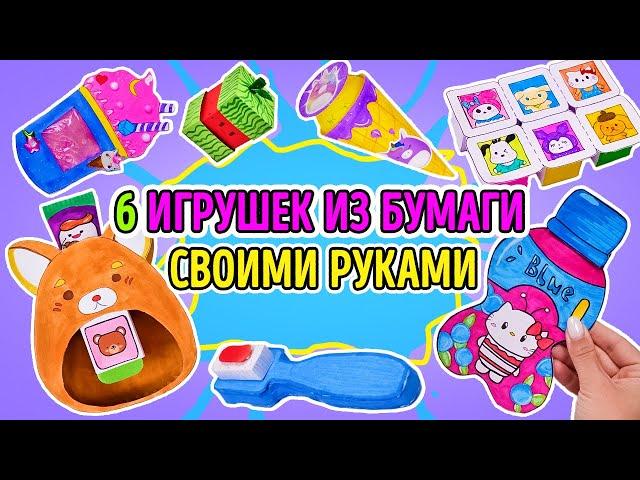 Потрясающе  Поделки из бумаги, от которых вы будете в восторге