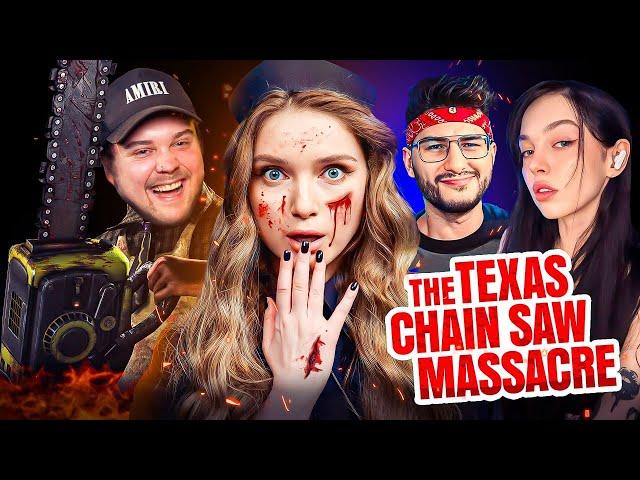 ТЕХАССКАЯ РЕЗНЯ БЕНЗОПИЛОЙ | Марк Гуакамоле, ByOwl, FlackJK, Дина Блин | TEXAS CHAIN SAW MASSACRE