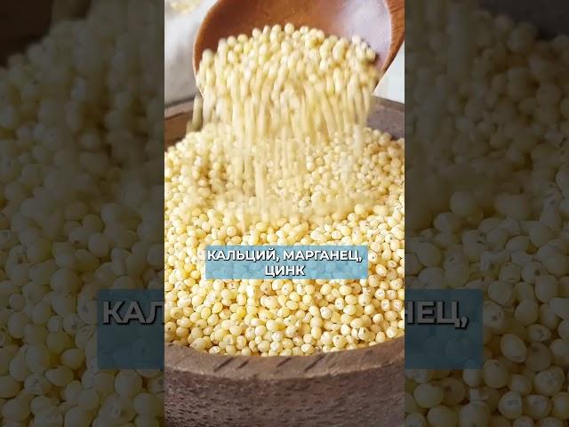 Эта крупа спасет ваши почки! #питание #почки #здоровье