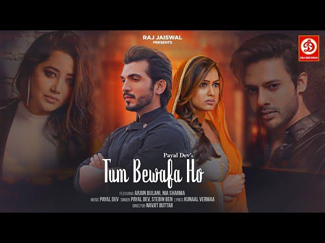 Tum Bewafa Ho (Video) Payal Dev, Stebin Ben, Arjun Bijlani, Nia Sharma, Navjit B, Raj Jaiswal