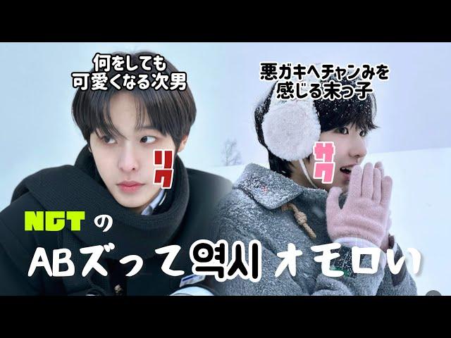 NCT WISHズの世界へようこそ〜！【NCT WISH / リク / サクヤ】《日本語字幕 / 切り抜き / まとめ》