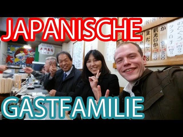 Das Leben in einer japanischen Gastfamilie 【Japanische Gesellschaft】