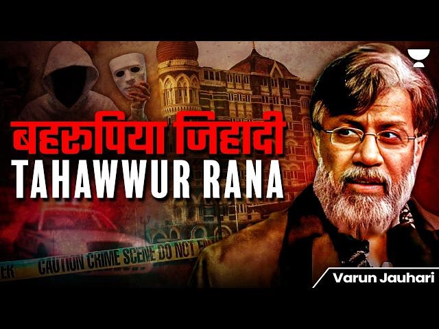 Tahawwur Rana - The Most Wanted DOCTOR | 26/11 attack | Varun Jauhari