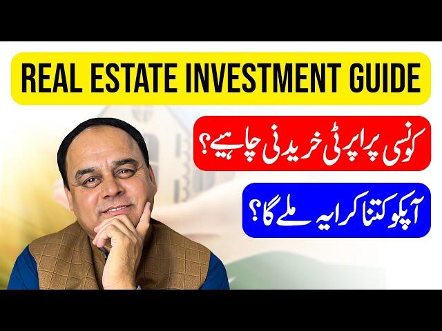 Real Estate Investment Guide 2024 (Pakistan Edition) How To Invest In Real Estate Pakistan?