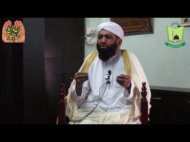 Mohabbat Allah se  Hazrat Qari Muhammad Tayyab Qasmi Naqshbandi DB 15June 2018