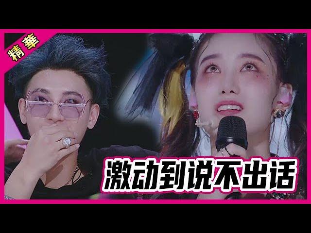  【创造营2020名场面】徐艺洋首C第一名泣不成声，语无伦次“铁憨憨”模样惹人爱，黄子韬也激动的差点哭出来！ 创造营 CHUANG 2020