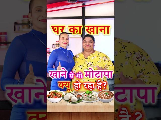 Follow a Healthy Diet for the 100 Days Weight Loss Challenge | Indian Weight Loss Diet by Richa