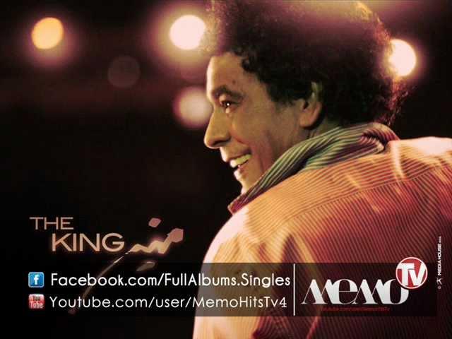 Mohamed Mounir - Younis / محمد منير - يونس