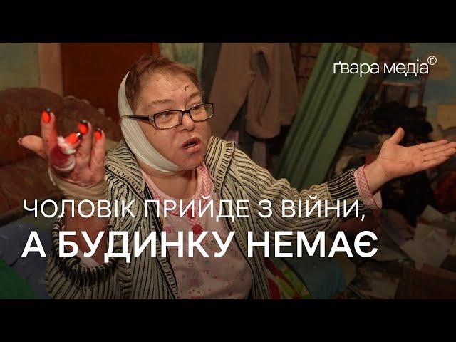 Attack on a Residential Area in Kharkiv on November 1: Documentary Footage | Gwara