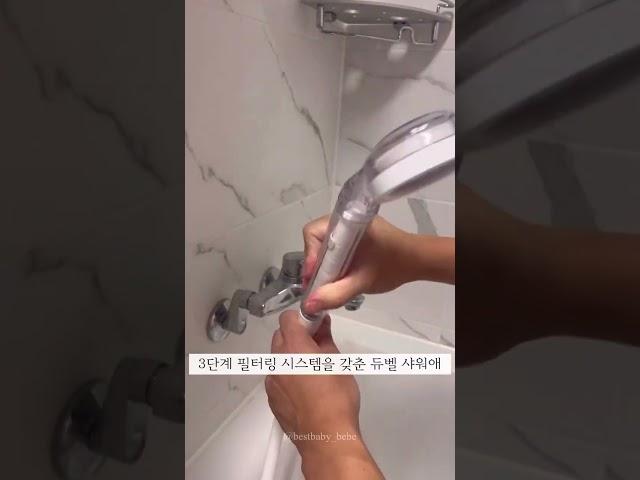 믿을 수 있는 기업 듀벨에서 보내준 욕실필터세트