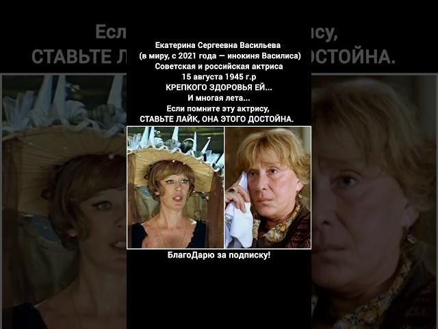 Екатерина Васильева актриса советское кино российское кино инокиня Василиса фильмы #кино #фильм