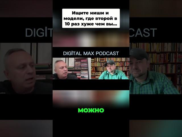 Бизнес без конкурентов: Советы Питера Тиля