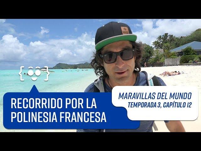 Maravillas del Mundo | Temporada 3 | Capítulo 12: La Polinesia Francesa